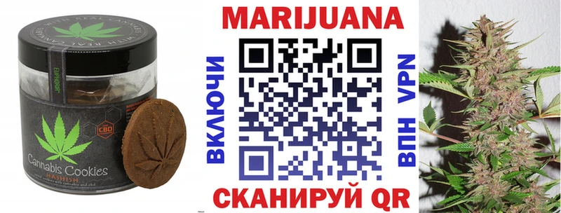 наркота  ОМГ ОМГ tor  Cannafood марихуана  Ак-Довурак 