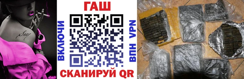 даркнет сайт  Ак-Довурак  ГАШ VHQ 