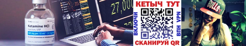 цена наркотик  Ак-Довурак  КЕТАМИН ketamine 