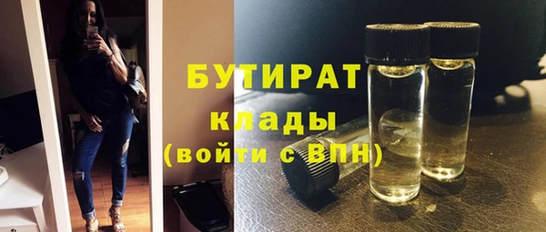 марихуана Покровск