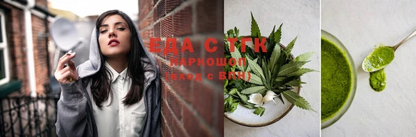мефедрон мука Приозерск