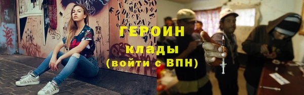 мефедрон мука Приозерск