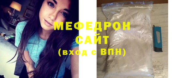 мефедрон мука Приозерск