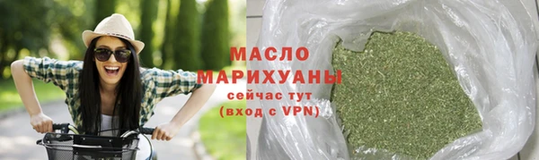 мефедрон мука Приозерск