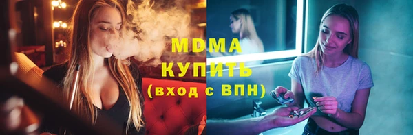 мефедрон мука Приозерск