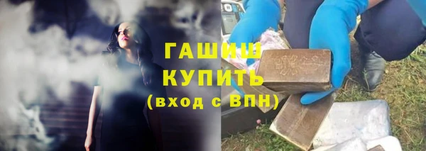 мефедрон мука Приозерск