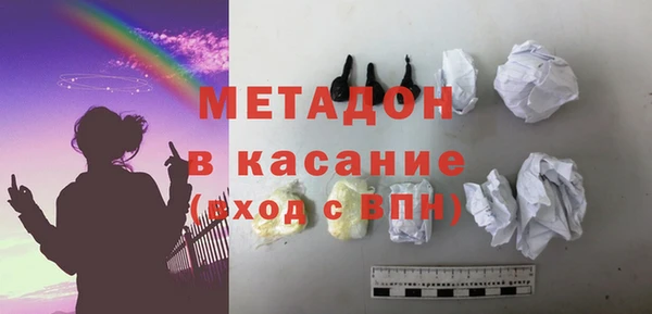 прущие крисы Протвино