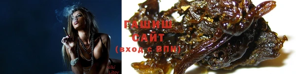 прущие крисы Протвино