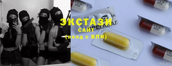 мефедрон мука Приозерск