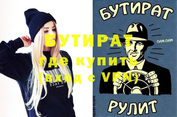 прущие крисы Протвино