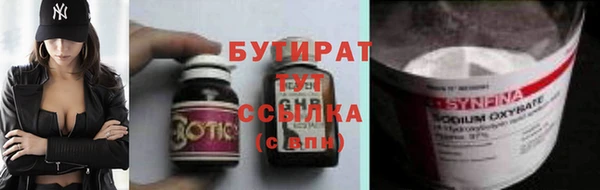 прущие крисы Протвино