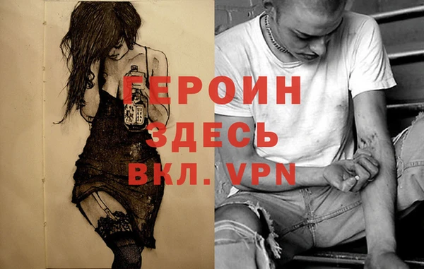 прущие крисы Протвино