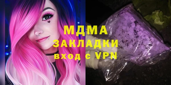мефедрон мука Приозерск