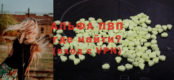 прущие крисы Протвино