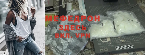 мефедрон мука Приозерск