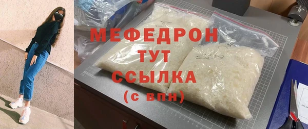 стаф Тихорецк