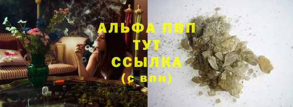 бутик Покачи