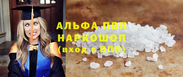 прущие крисы Протвино