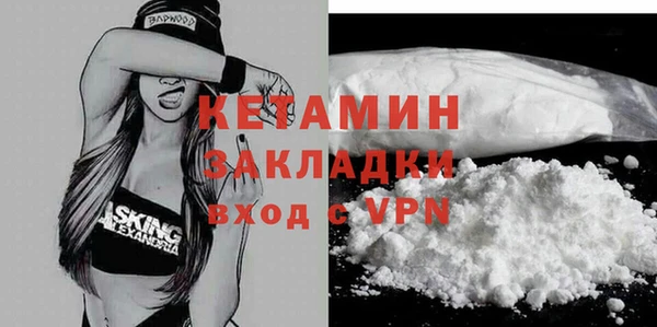 прущие крисы Протвино