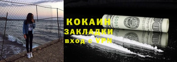 мефедрон мука Приозерск
