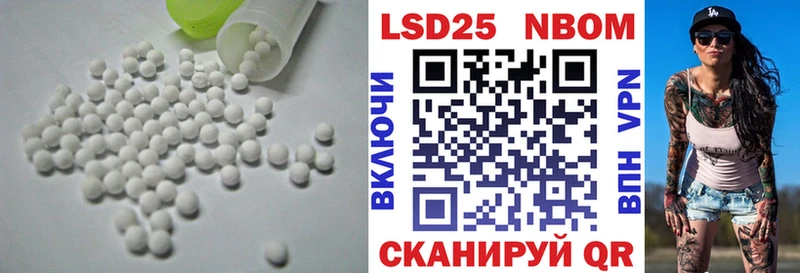 ЛСД экстази ecstasy МЕГА онион Ак-Довурак цены наркотик