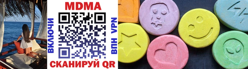 MDMA кристаллы  darknet состав  Ак-Довурак  hydra как зайти 