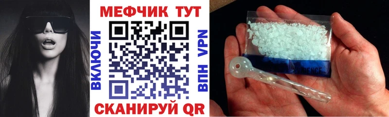 как найти   Ак-Довурак  МЕФ VHQ 